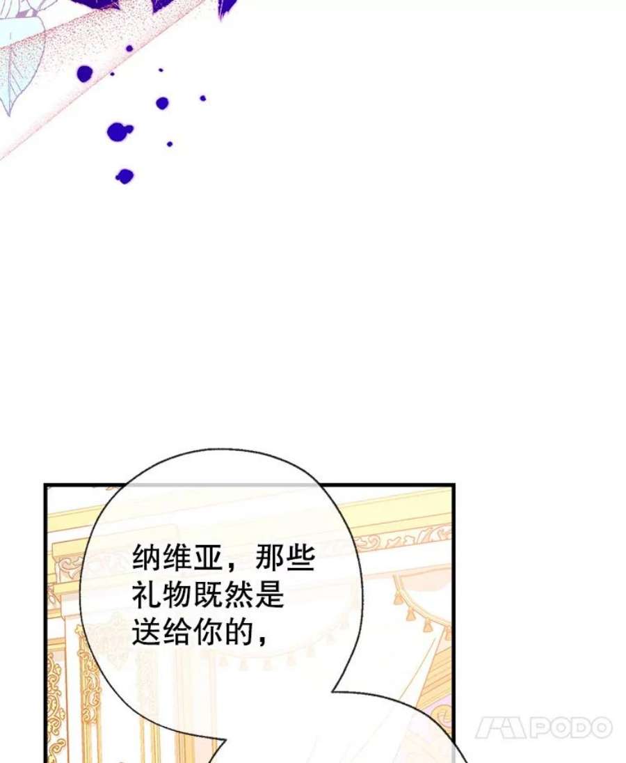 我们能成为家人吗18.晕倒的夏洛特