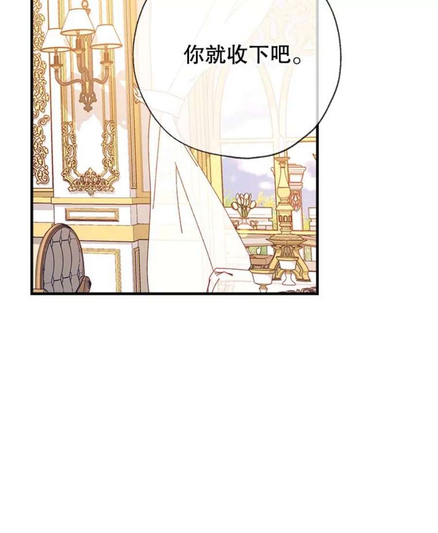 我们能成为家人吗18.晕倒的夏洛特