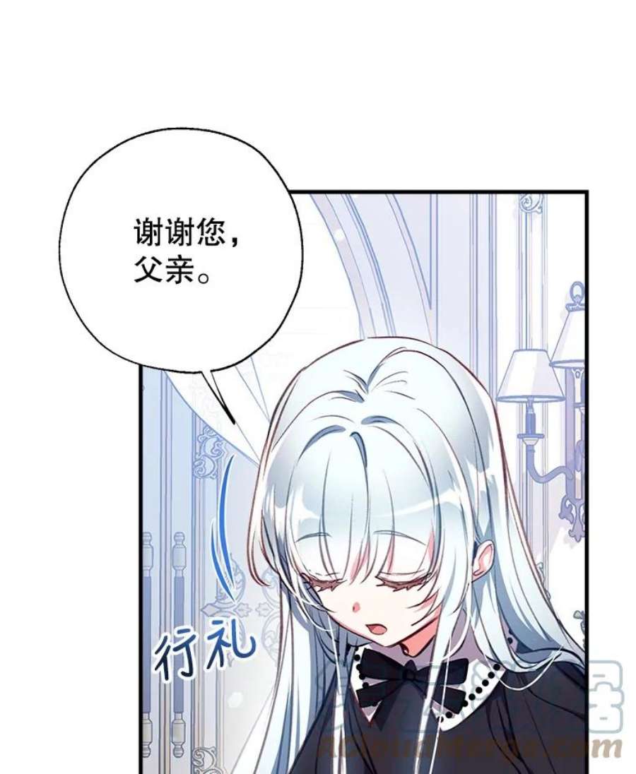 我们能成为家人吗18.晕倒的夏洛特