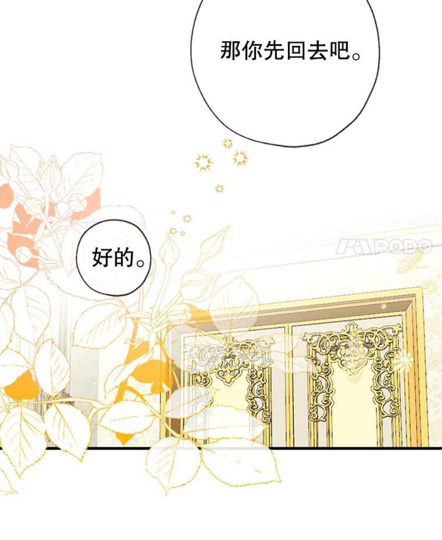 我们能成为家人吗18.晕倒的夏洛特