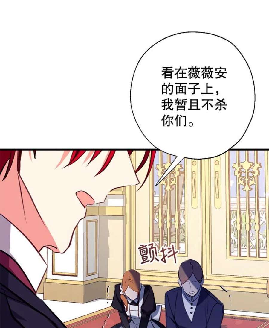 我们能成为家人吗18.晕倒的夏洛特