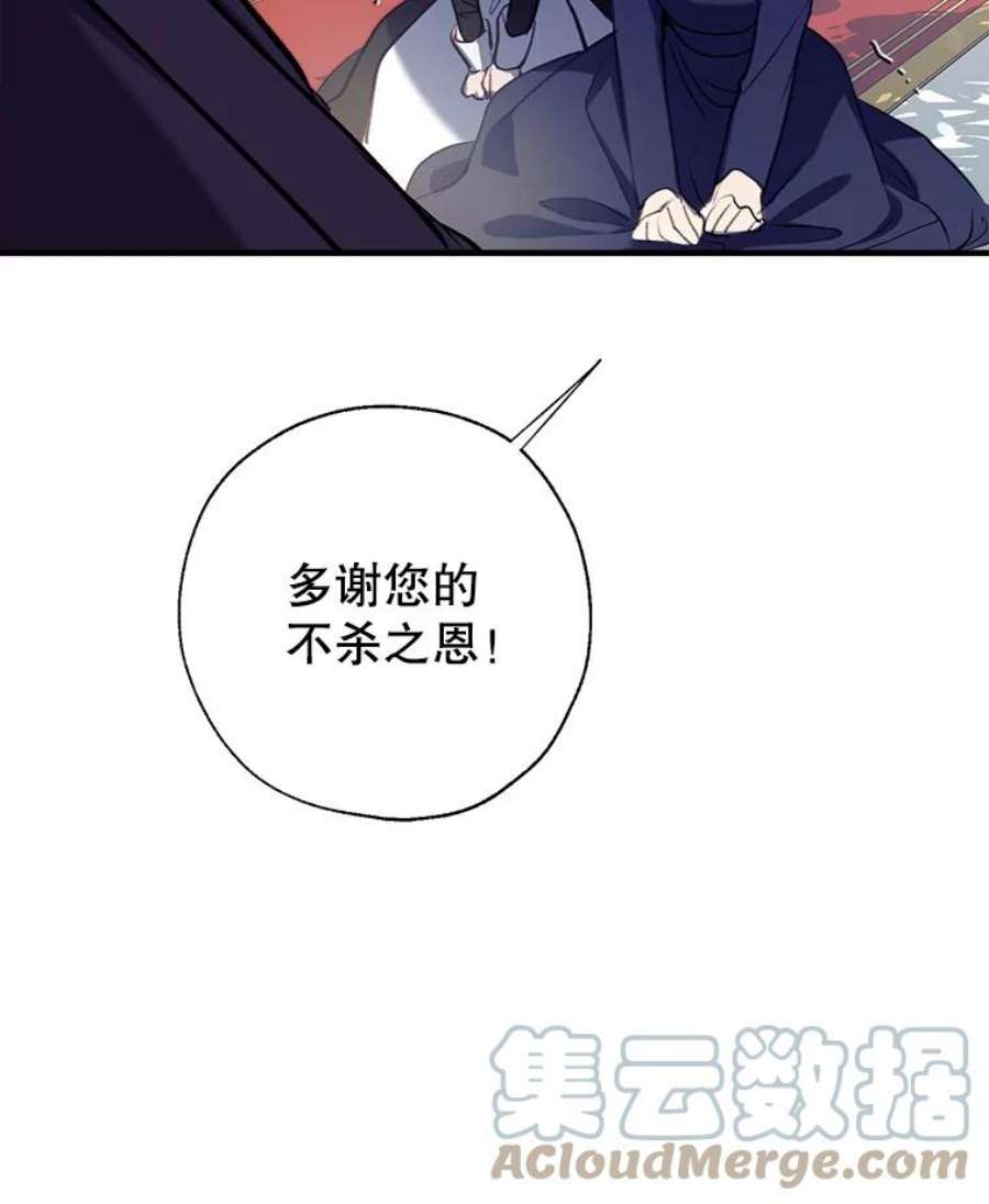 我们能成为家人吗18.晕倒的夏洛特