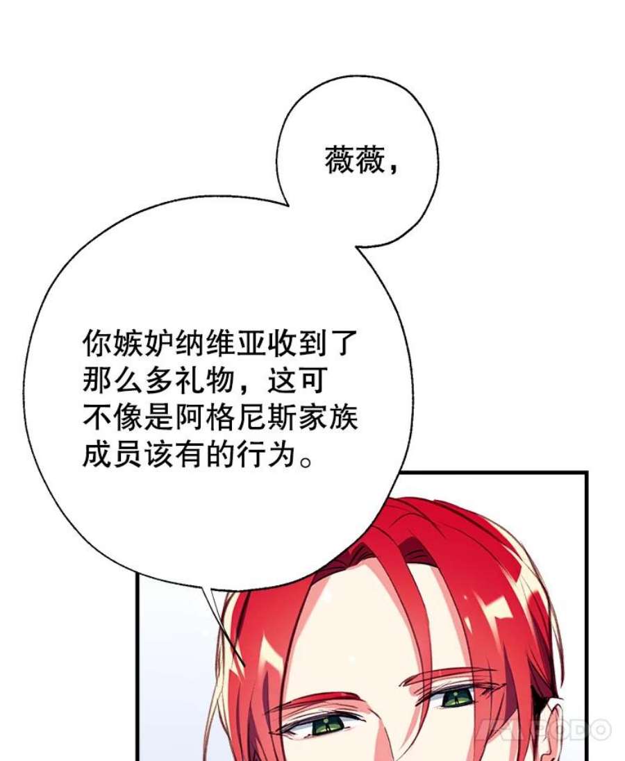 我们能成为家人吗18.晕倒的夏洛特