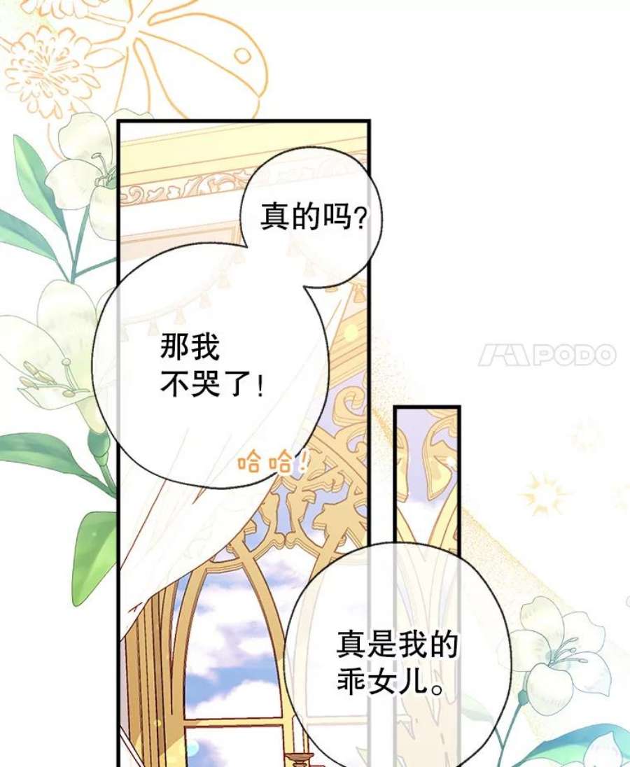 我们能成为家人吗18.晕倒的夏洛特