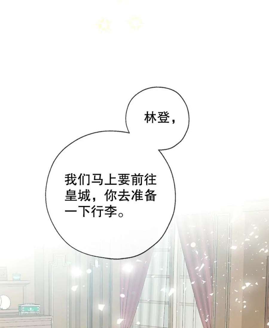 我们能成为家人吗18.晕倒的夏洛特