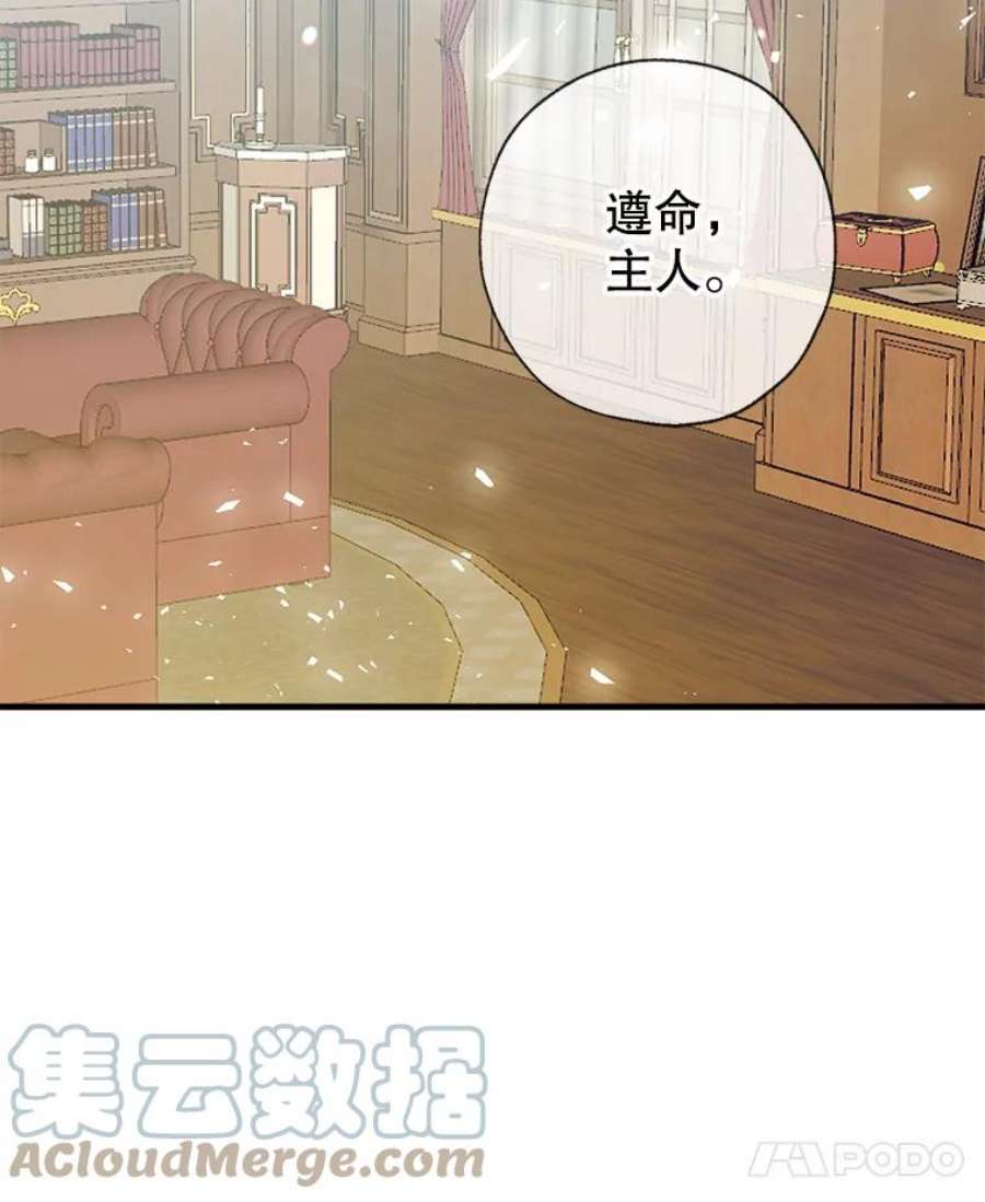 我们能成为家人吗18.晕倒的夏洛特