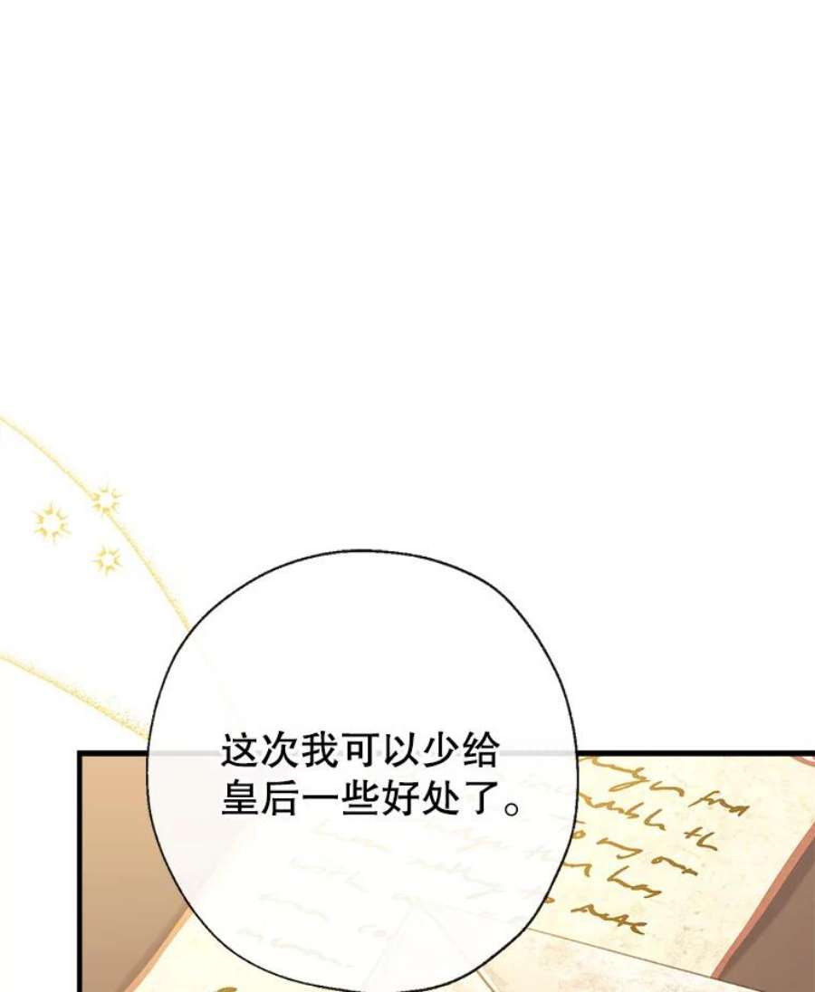 我们能成为家人吗18.晕倒的夏洛特