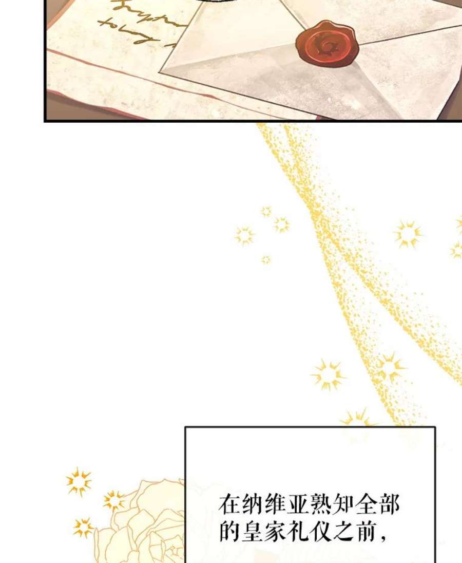 我们能成为家人吗18.晕倒的夏洛特