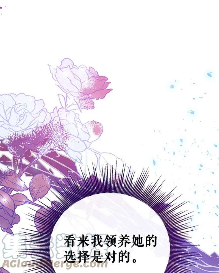 我们能成为家人吗18.晕倒的夏洛特