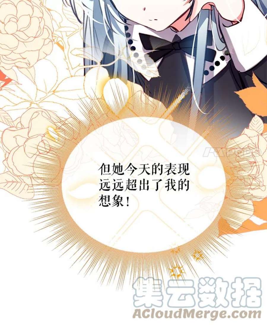 我们能成为家人吗18.晕倒的夏洛特