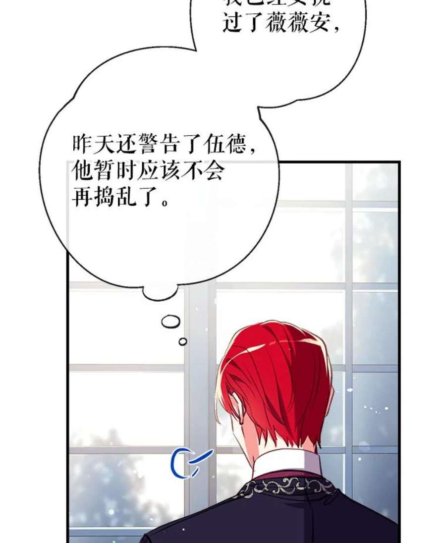 我们能成为家人吗18.晕倒的夏洛特