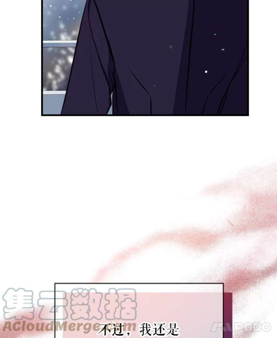 我们能成为家人吗18.晕倒的夏洛特