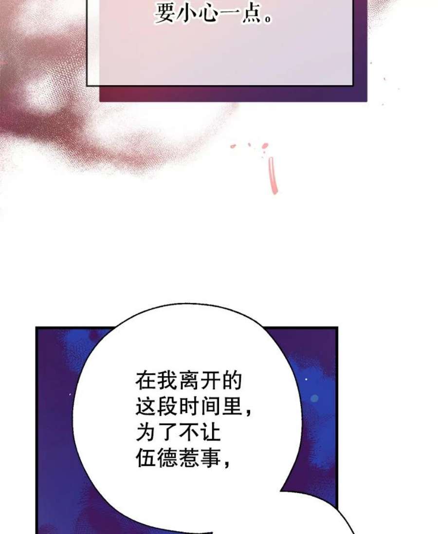 我们能成为家人吗18.晕倒的夏洛特