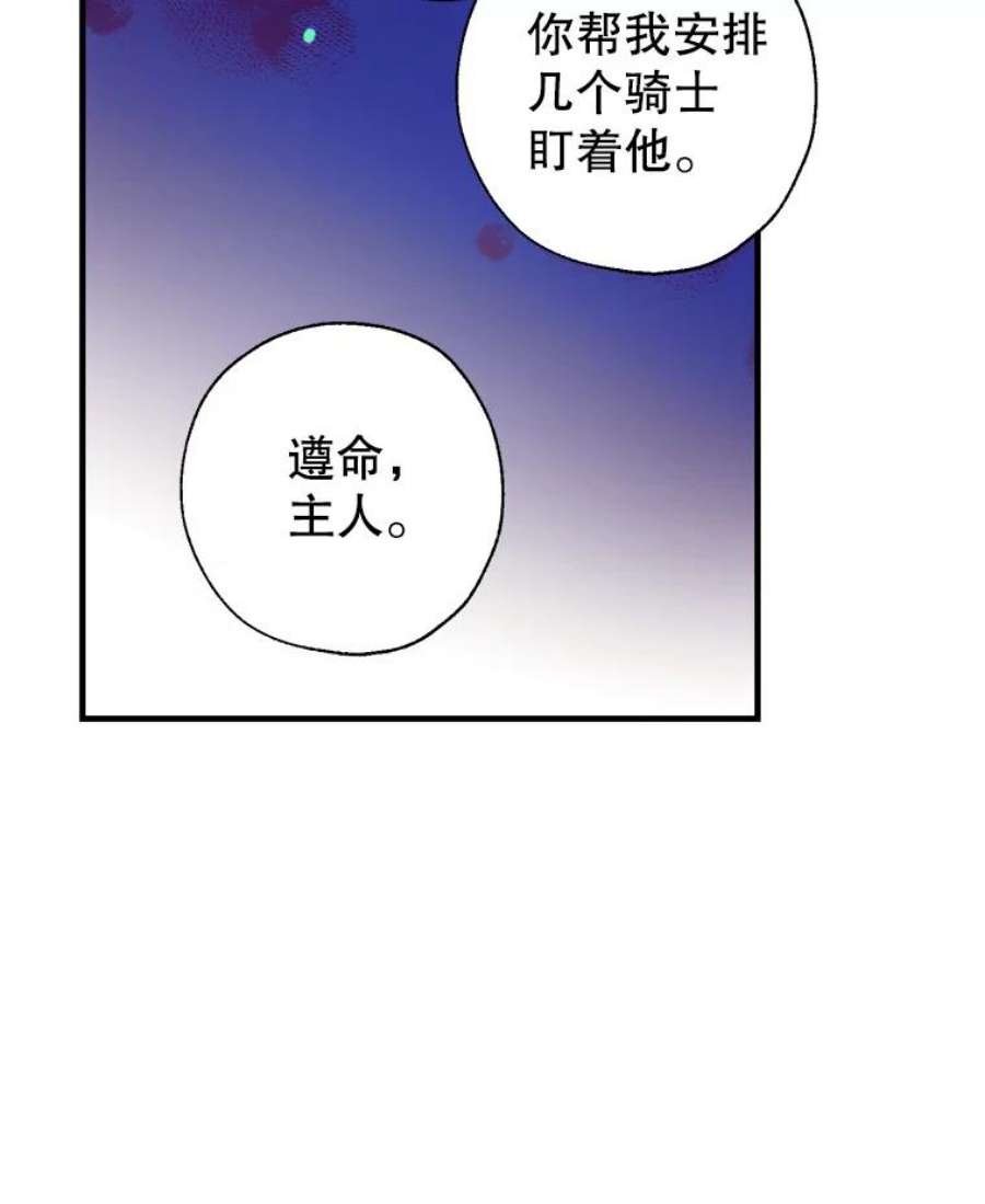 我们能成为家人吗18.晕倒的夏洛特