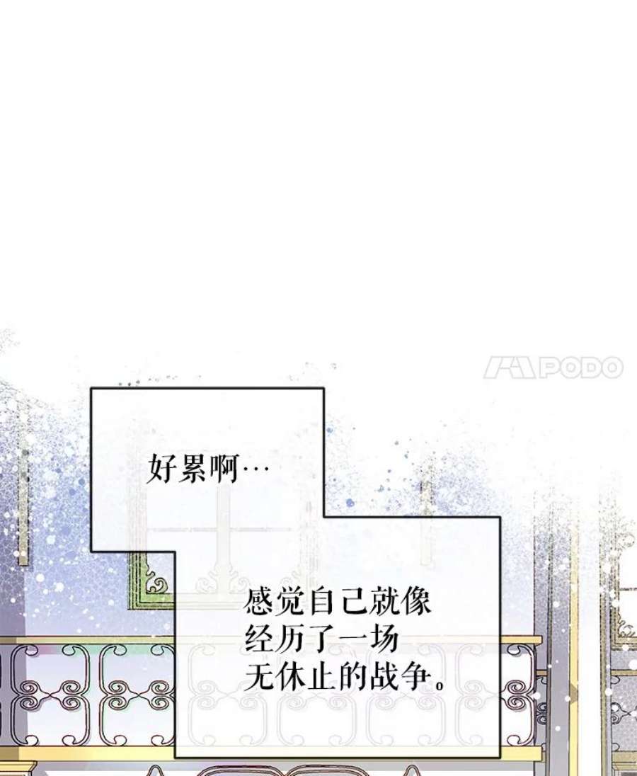 我们能成为家人吗18.晕倒的夏洛特