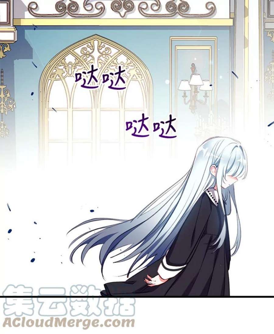 我们能成为家人吗18.晕倒的夏洛特