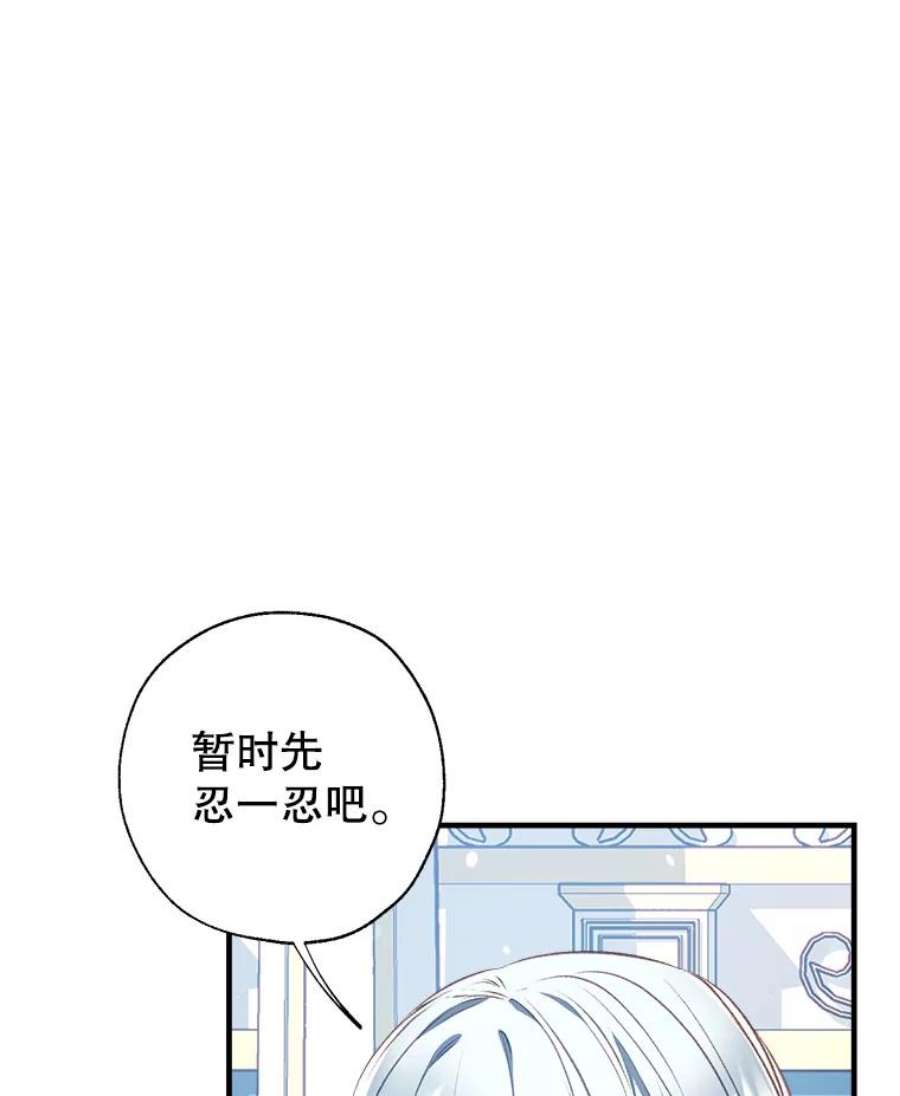 我们能成为家人吗18.晕倒的夏洛特