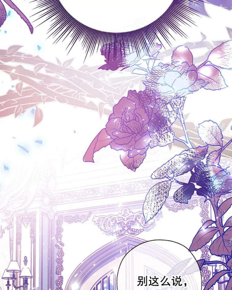 我们能成为家人吗18.晕倒的夏洛特