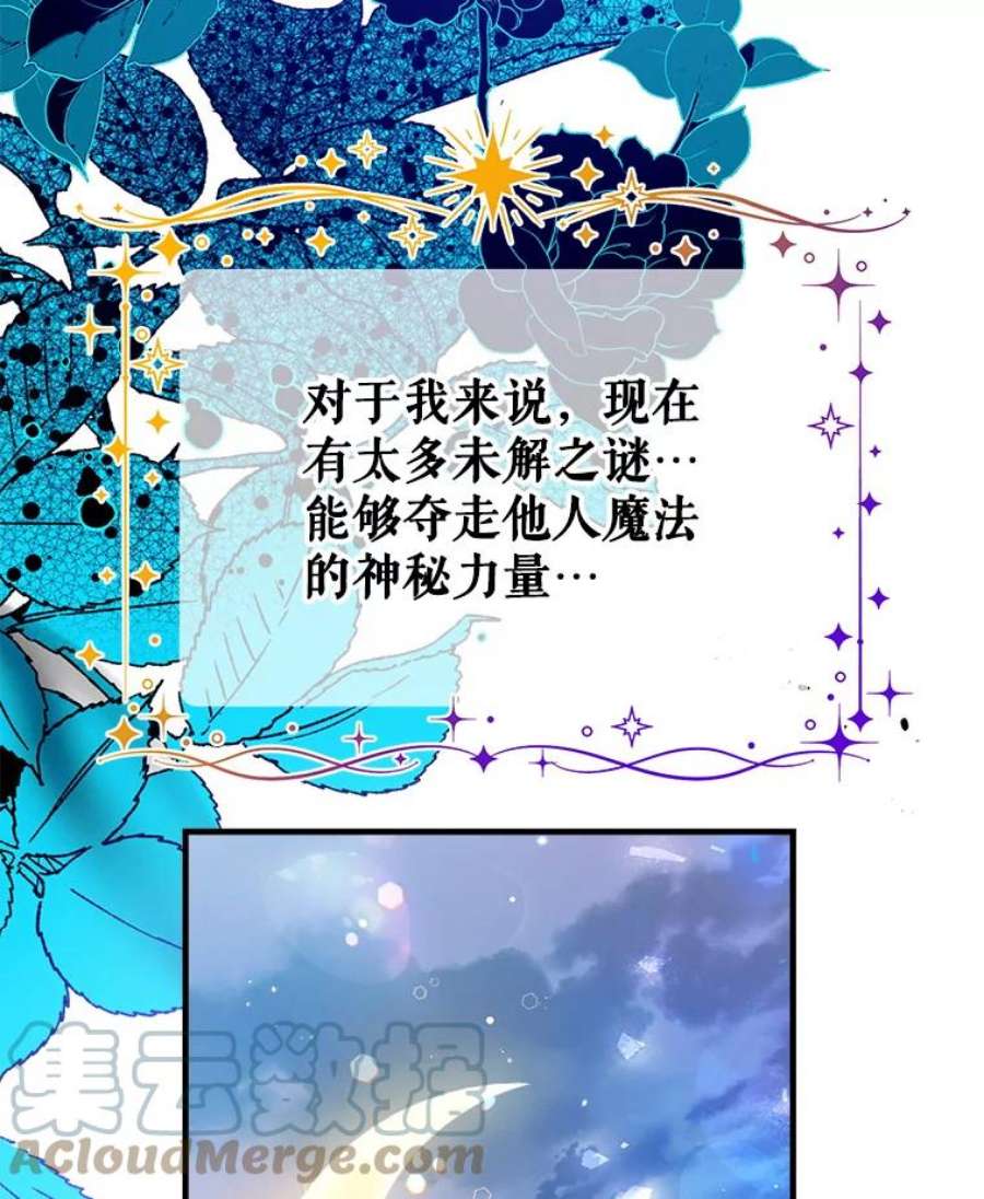 我们能成为家人吗18.晕倒的夏洛特