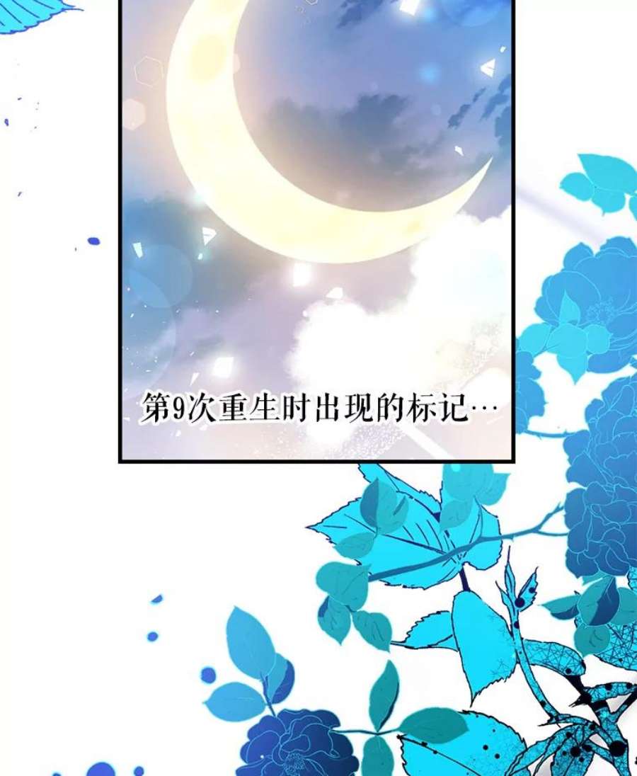 我们能成为家人吗18.晕倒的夏洛特