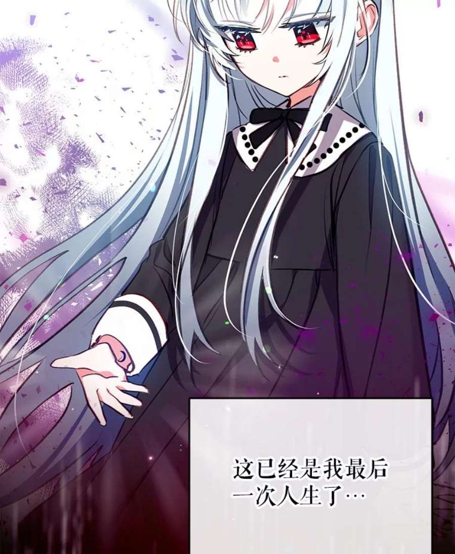 我们能成为家人吗18.晕倒的夏洛特