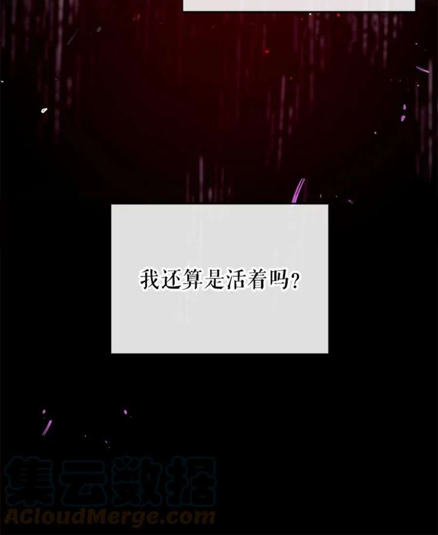 我们能成为家人吗18.晕倒的夏洛特