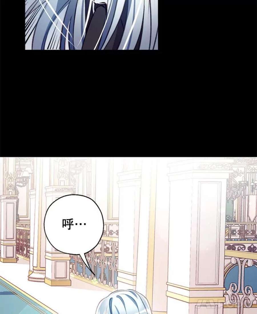 我们能成为家人吗18.晕倒的夏洛特