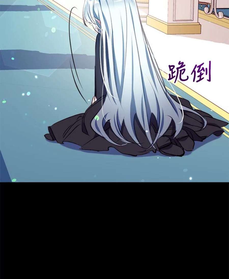 我们能成为家人吗18.晕倒的夏洛特