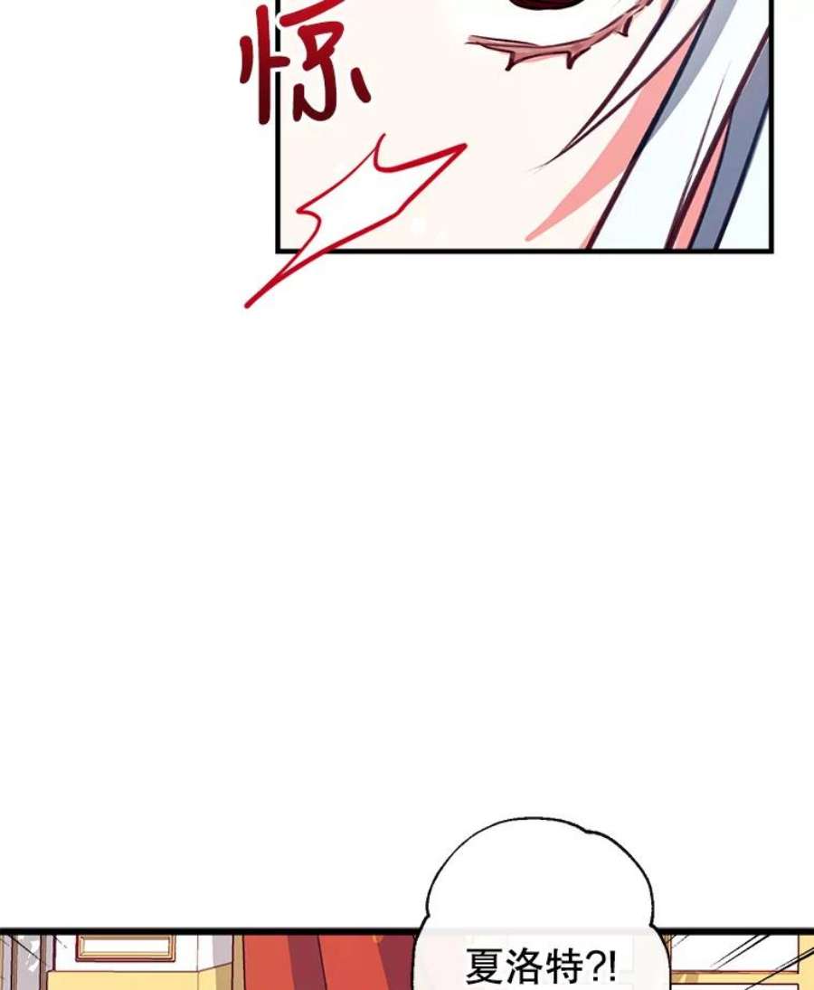 我们能成为家人吗19.伍德的阴谋