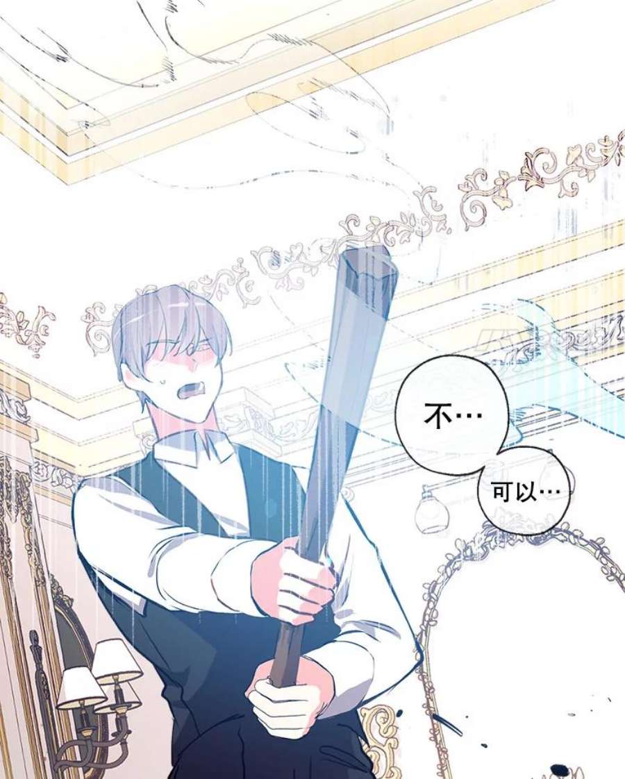 我们能成为家人吗19.伍德的阴谋