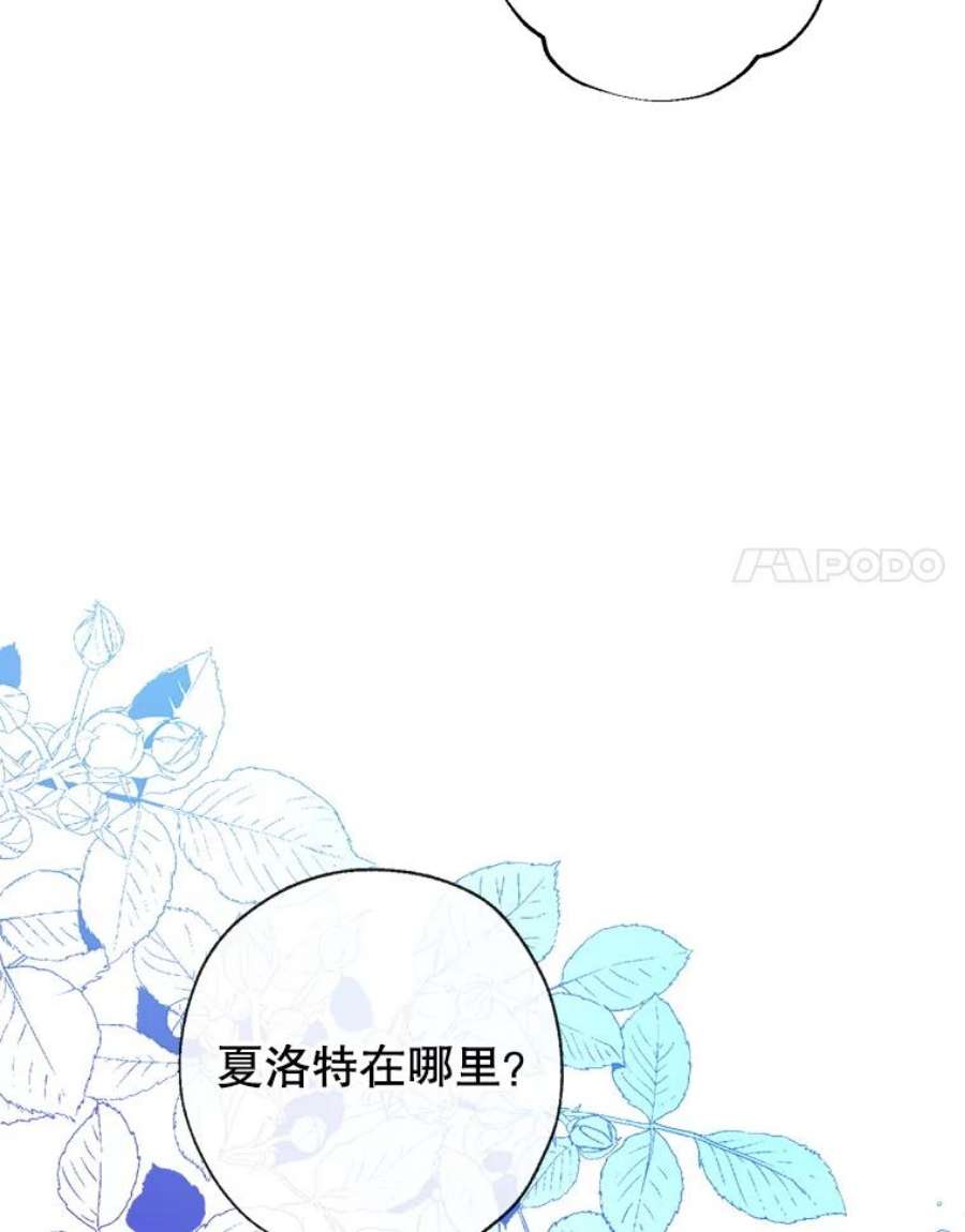 我们能成为家人吗19.伍德的阴谋