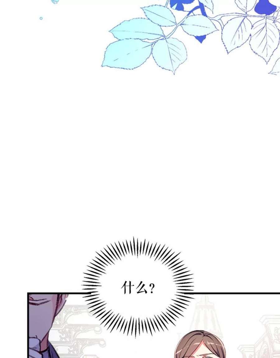 我们能成为家人吗19.伍德的阴谋