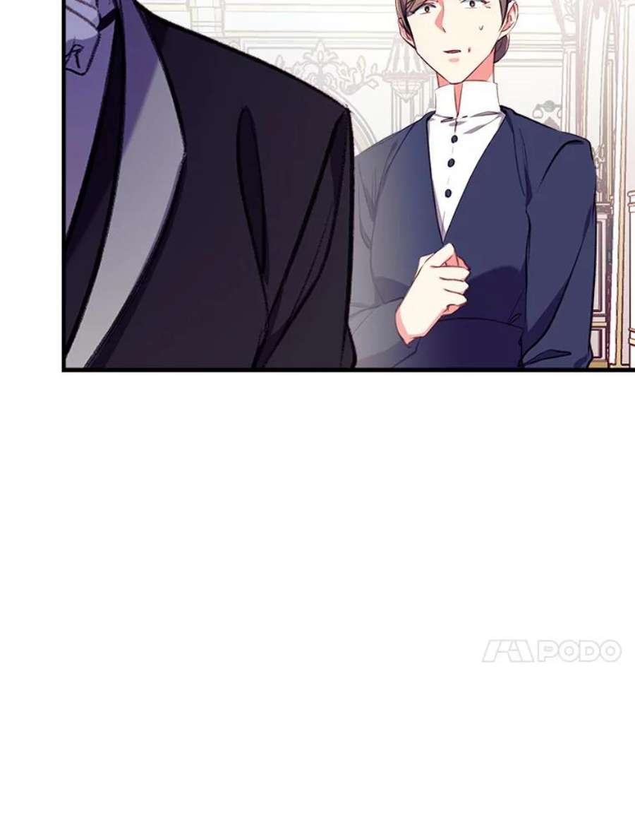 我们能成为家人吗19.伍德的阴谋