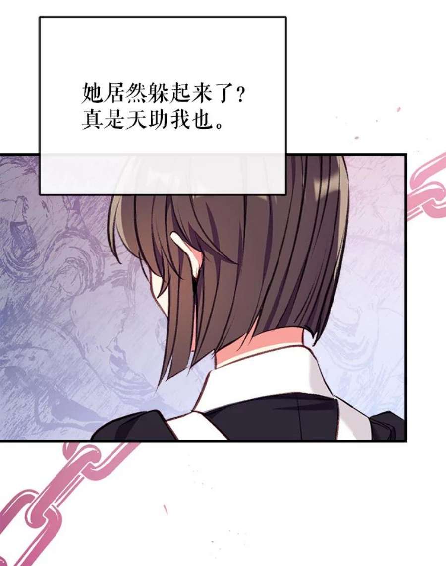 我们能成为家人吗19.伍德的阴谋