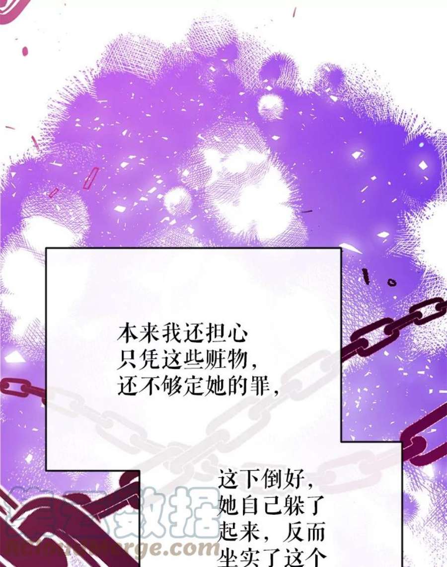 我们能成为家人吗19.伍德的阴谋