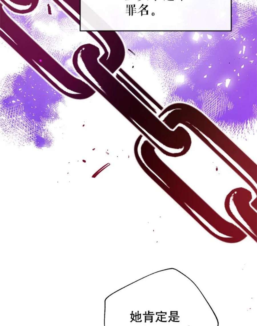 我们能成为家人吗19.伍德的阴谋