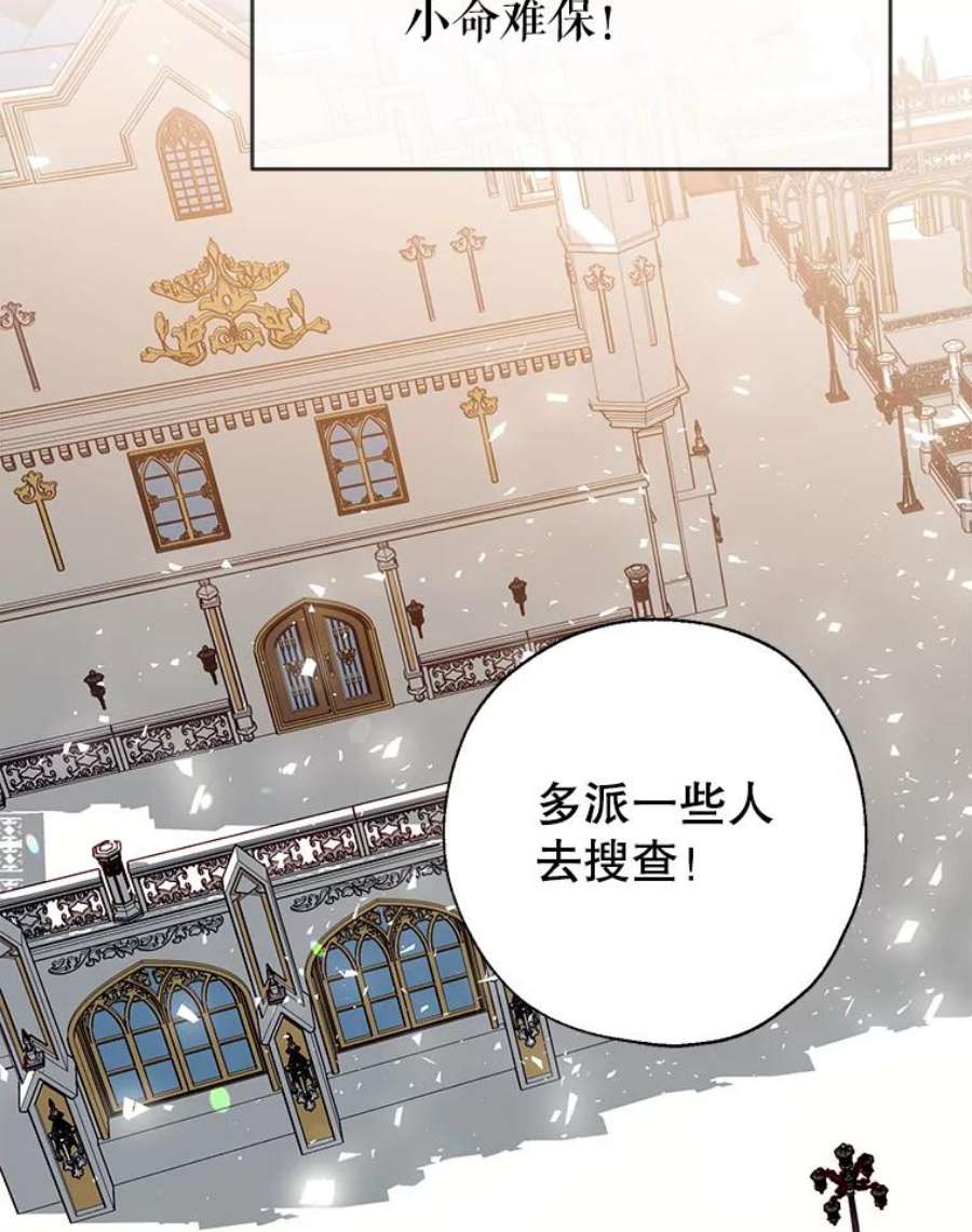 我们能成为家人吗19.伍德的阴谋