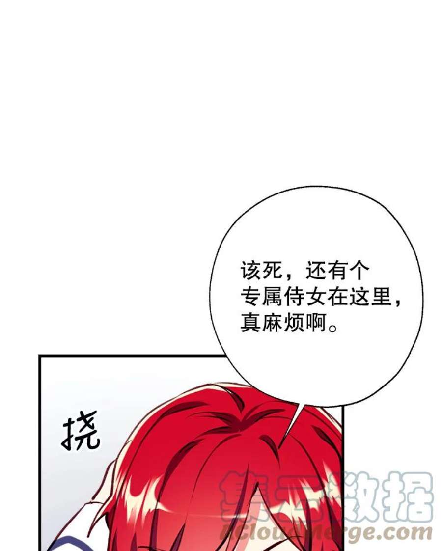 我们能成为家人吗19.伍德的阴谋