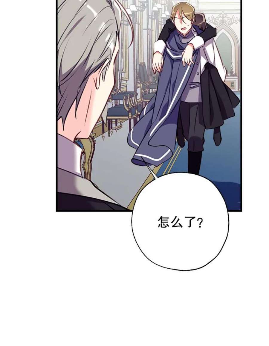 我们能成为家人吗19.伍德的阴谋