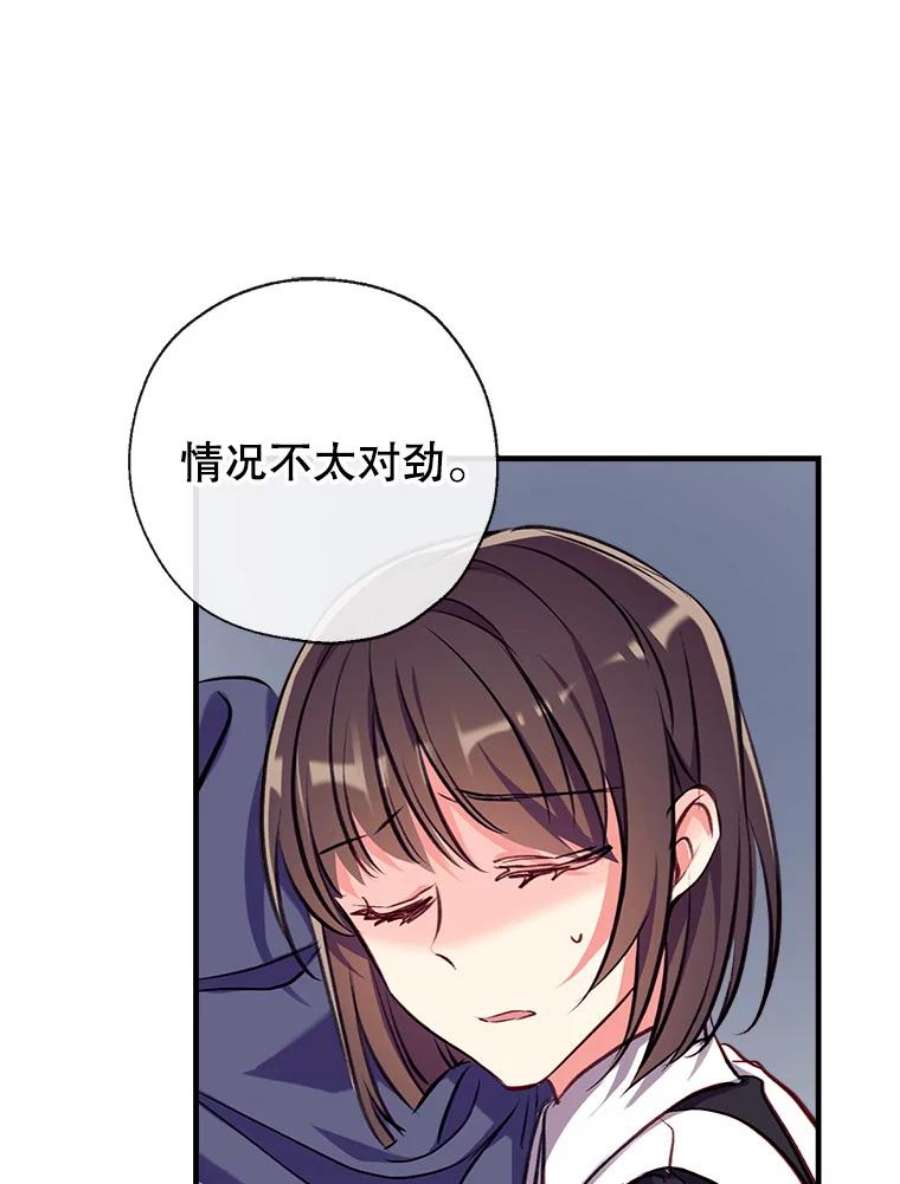 我们能成为家人吗19.伍德的阴谋