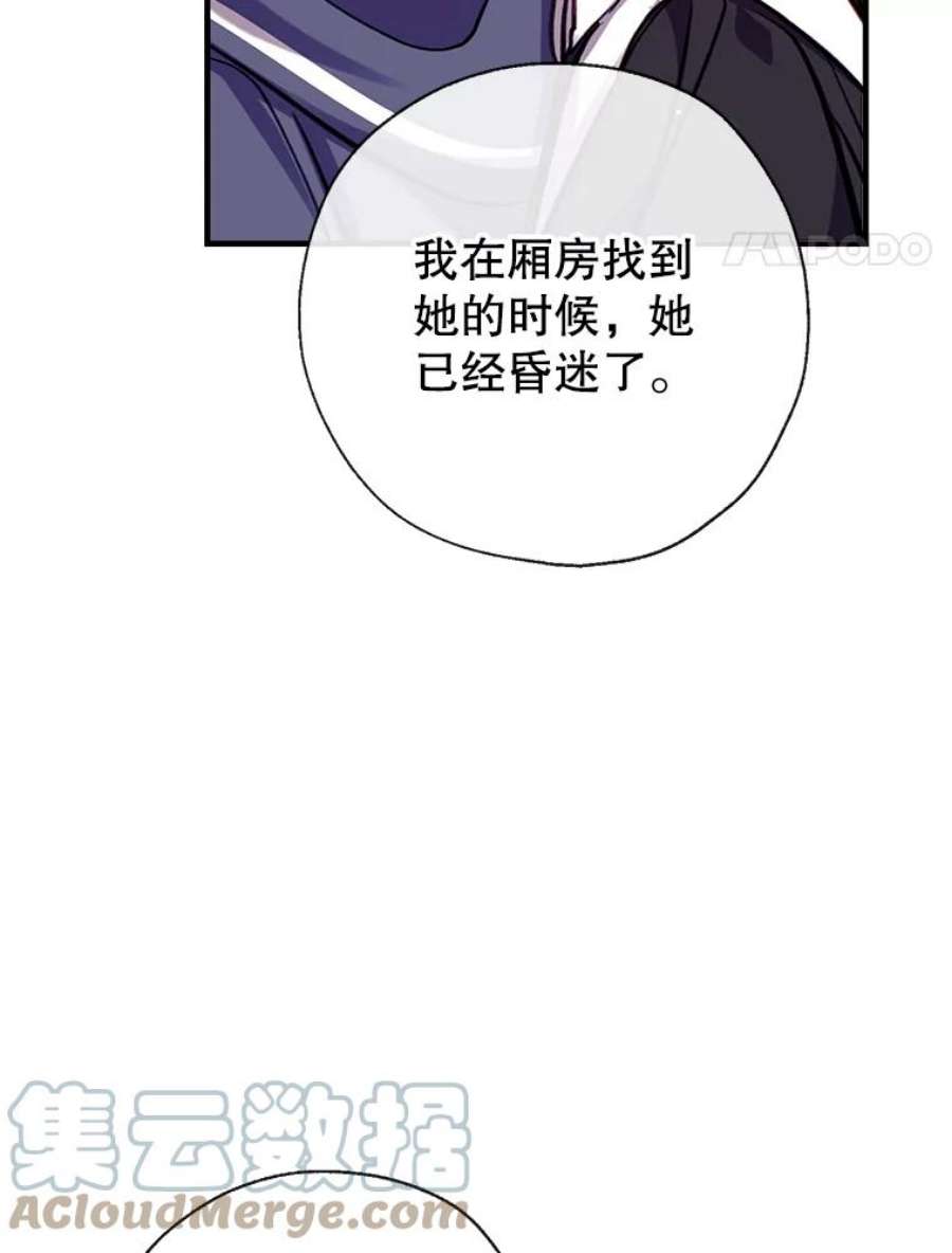 我们能成为家人吗19.伍德的阴谋