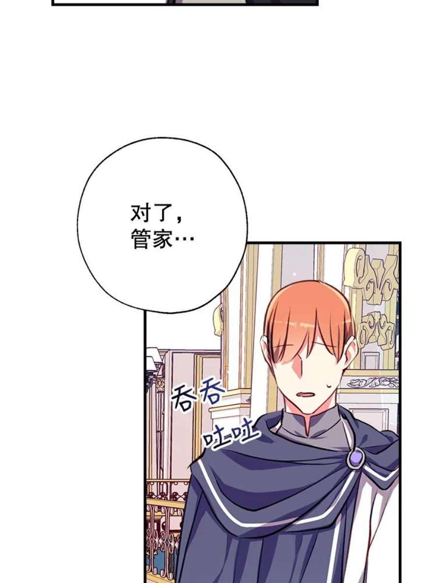 我们能成为家人吗19.伍德的阴谋