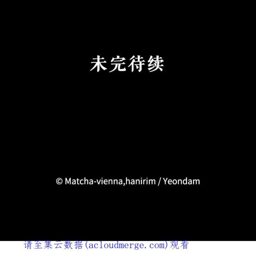 我们能成为家人吗19.伍德的阴谋