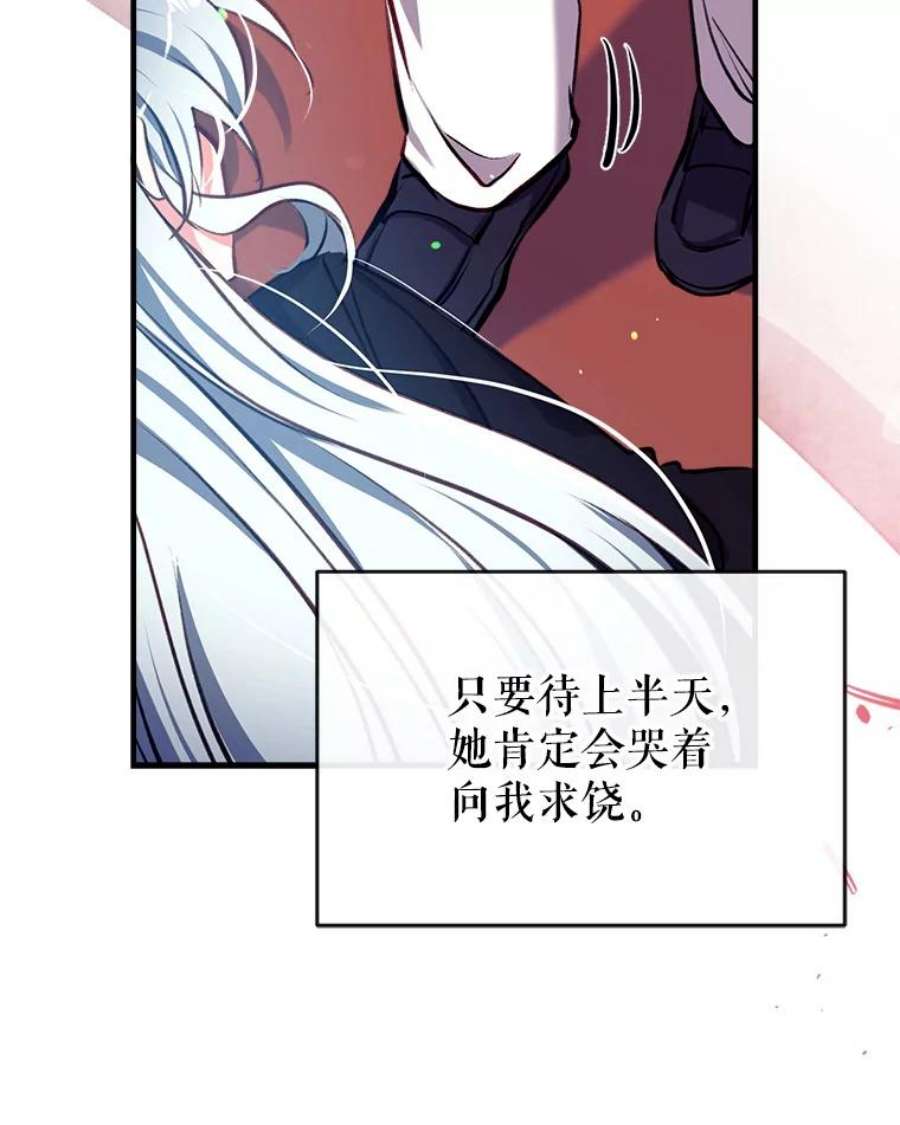 我们能成为家人吗19.伍德的阴谋