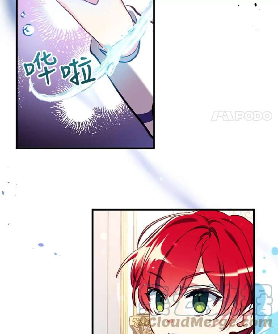 我们能成为家人吗19.伍德的阴谋