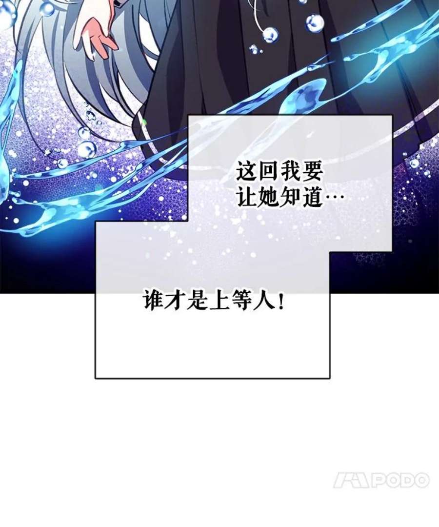 我们能成为家人吗19.伍德的阴谋