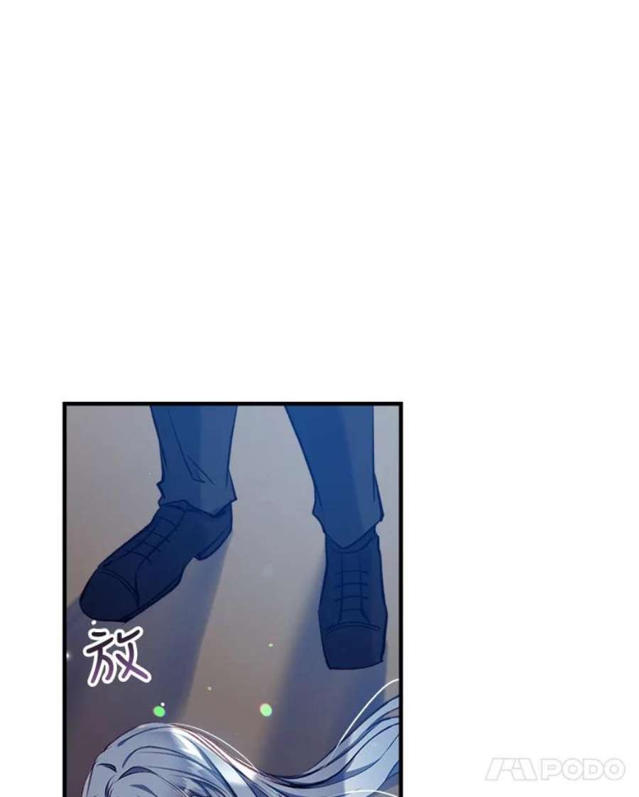 我们能成为家人吗19.伍德的阴谋