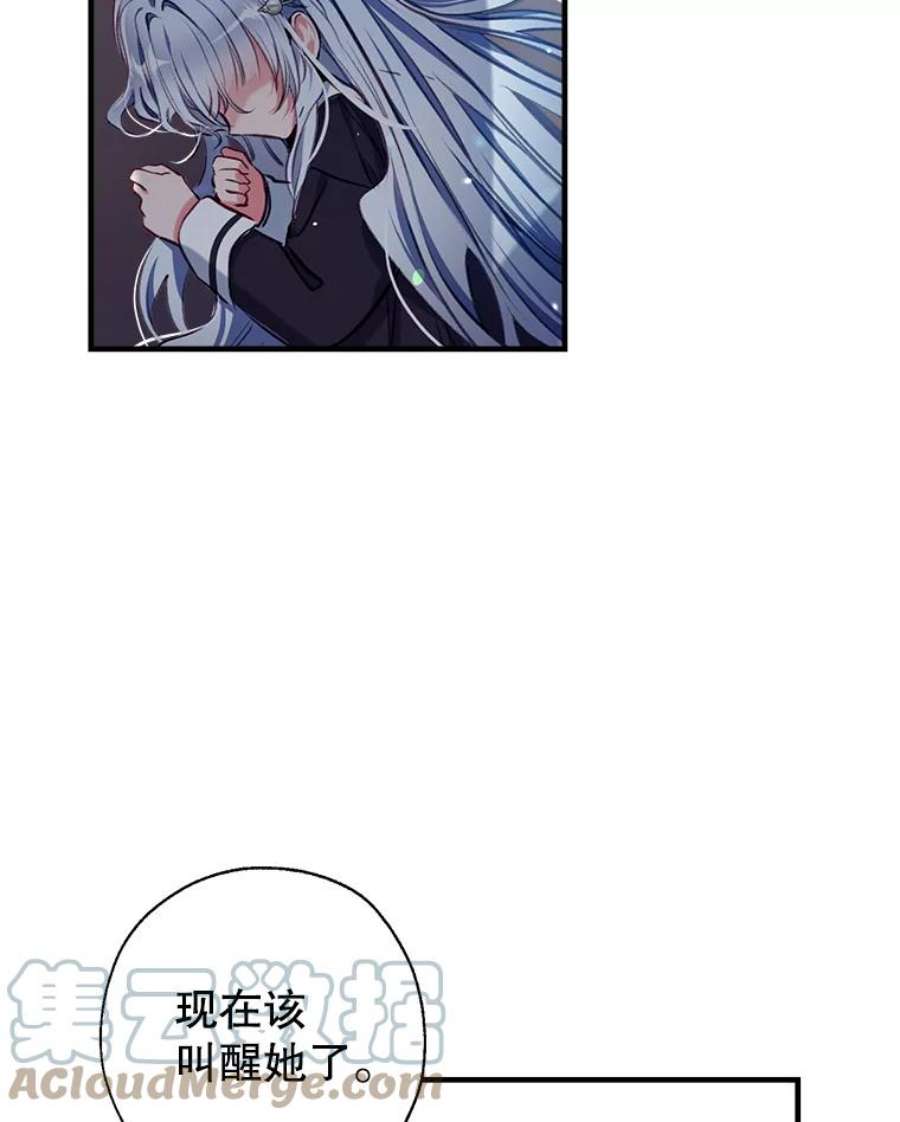 我们能成为家人吗19.伍德的阴谋