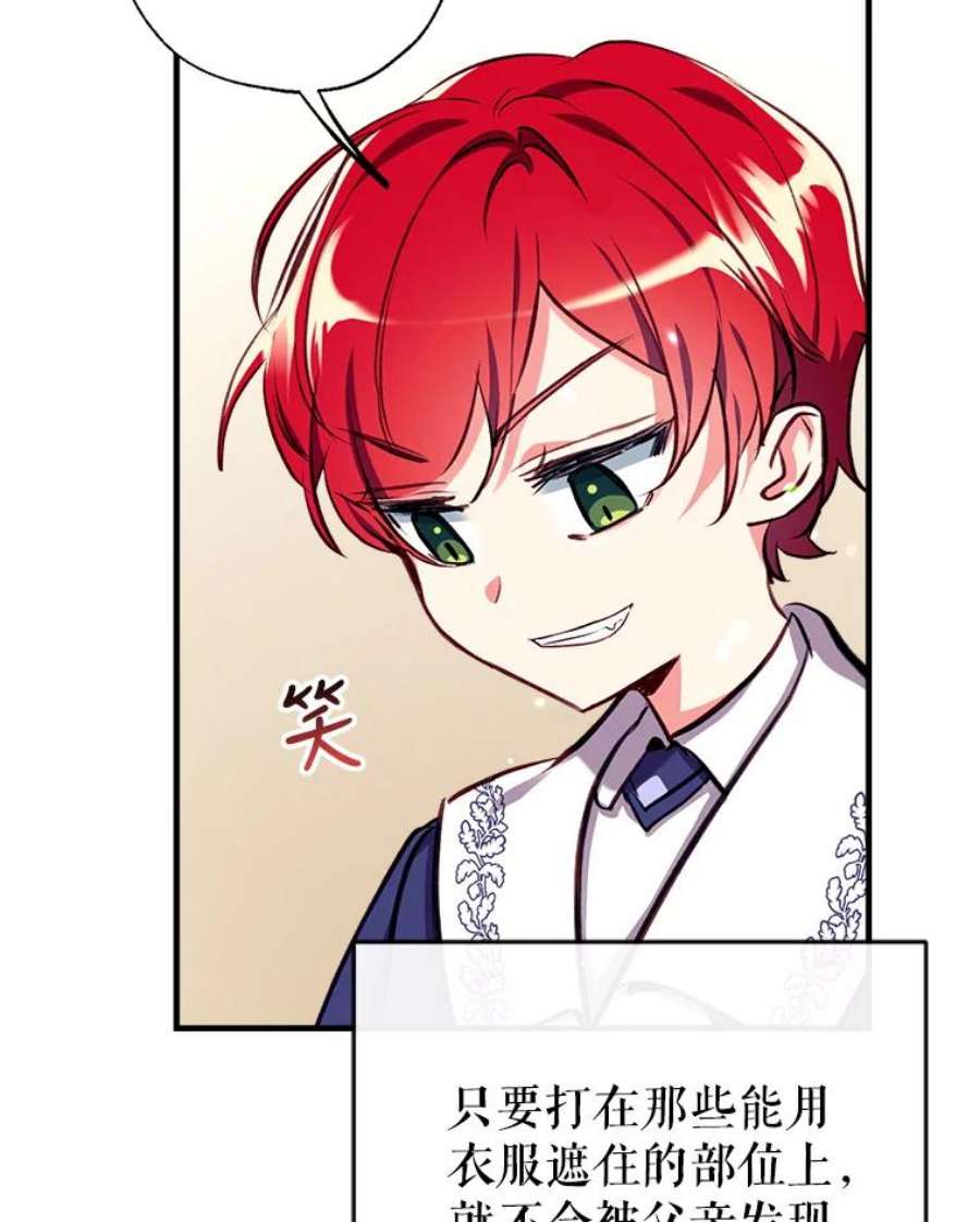 我们能成为家人吗19.伍德的阴谋