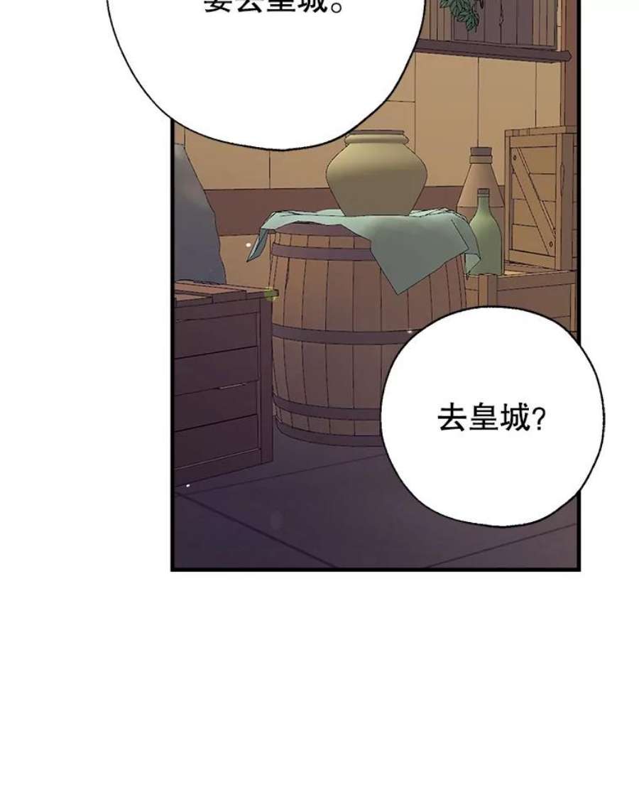 我们能成为家人吗19.伍德的阴谋